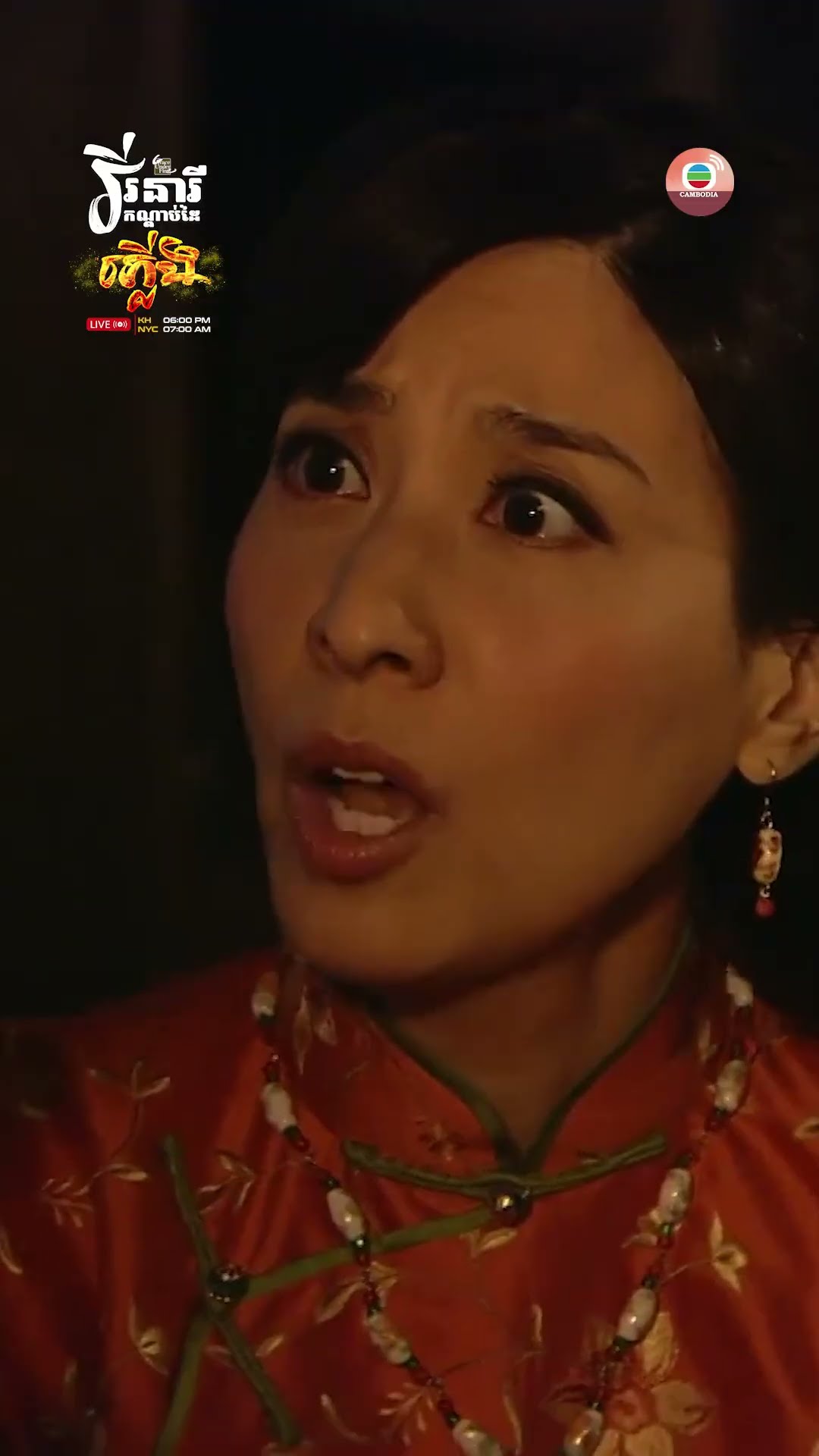 #TVB វីរនារីកណ្ដាប់ដៃភ្លើង #GraceUnderFire #tvbcambodiadrama #shortsfeed